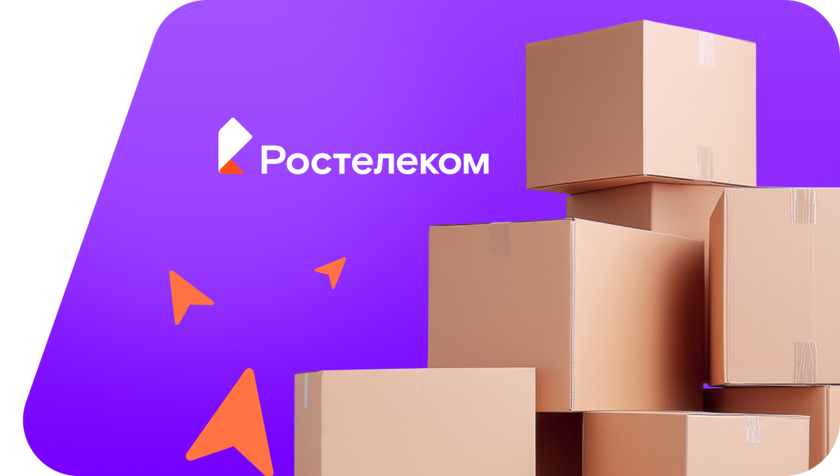 Переезд в новую квартирув&nbsp;посёлок Кошевое (Калининградская область)